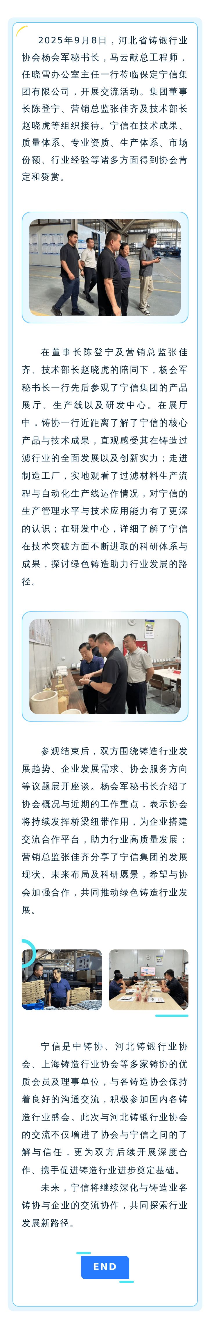 首页|MG不朽情缘游戏官网入口